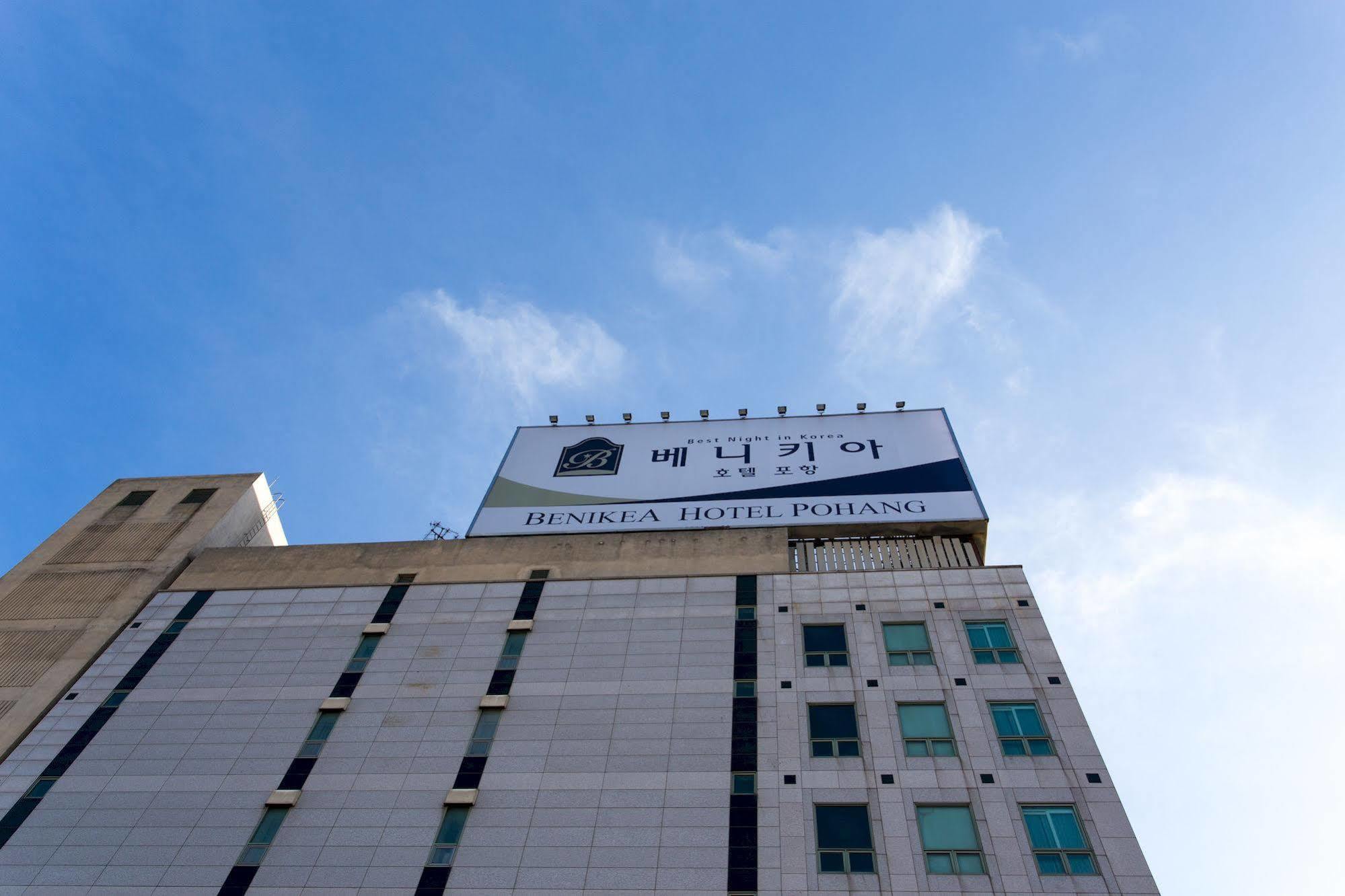 Benikea Hotel Пхохан Экстерьер фото